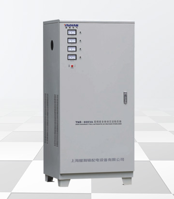 TNS(SVC)系列高精度全自動三相交流穩(wěn)壓器